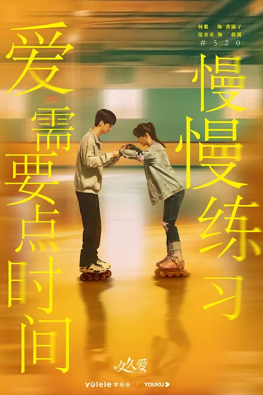 要久久愛什么時候播出要久久愛電視劇播出時間介紹