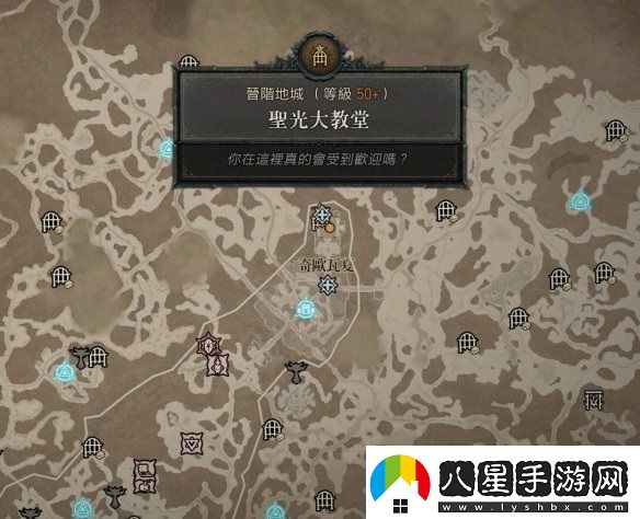暗黑破壞神4圣光大教堂怎么進