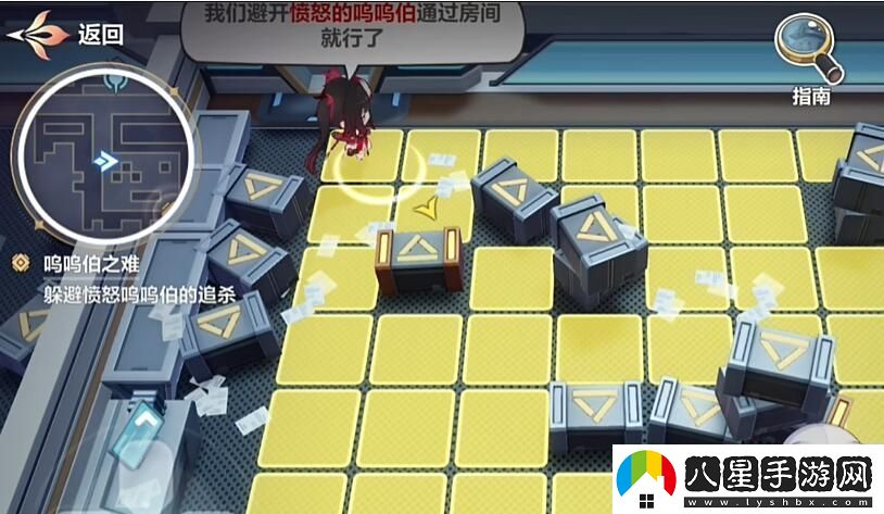 崩壞3愚者牌揭秘嗚嗚伯之難任務怎么做