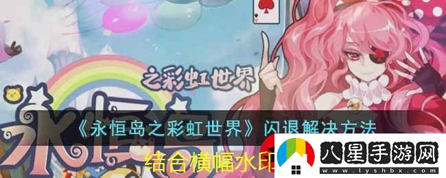 破曉序列姜子牙技能解析及角色實力詳解