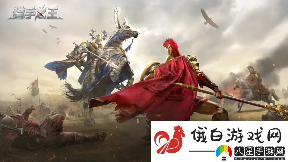 獵手之王隊(duì)友倒地救助方法