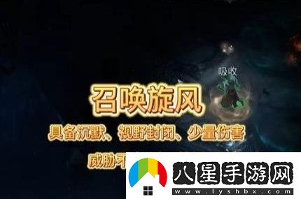 暗黑破壞神4圣光大教堂怎么進