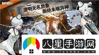 巴雄天下BOSS刷新位置大揭秘