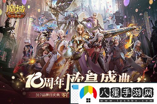 全民歐皇倒計時！魔域口袋版全民歐皇福利解讀
