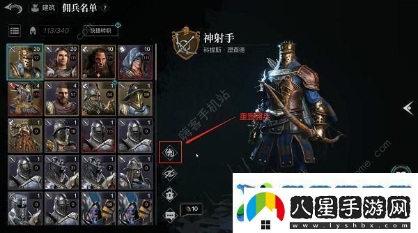 環(huán)形戰(zhàn)爭開荒攻略大全
