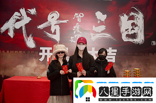 歷史權(quán)謀題材真人互動(dòng)影游代號(hào)三國(guó)于1月3日開(kāi)機(jī)