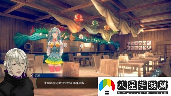 冒險(xiǎn)推理無(wú)法成眠的伊達(dá)鍵