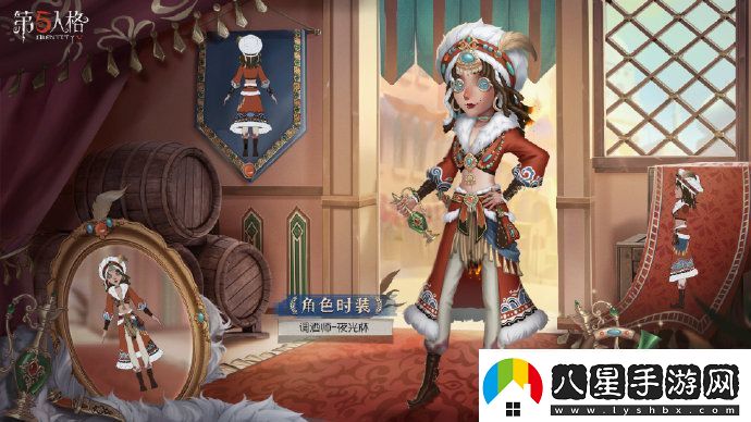 第五人格29賽季精華2時裝有哪些
