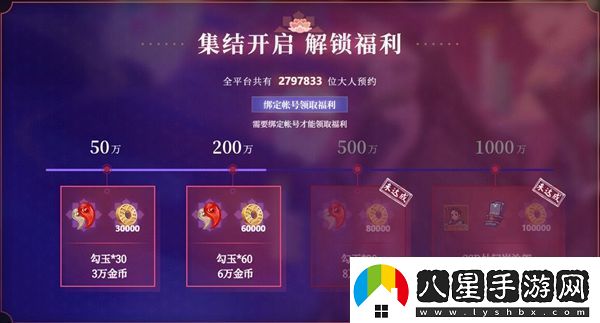 陰陽師和鬼面之刃之刃聯(lián)動什么什么時候上線