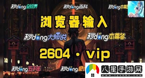 在“看b站二十四小時直播間”中發(fā)現(xiàn)無限可能