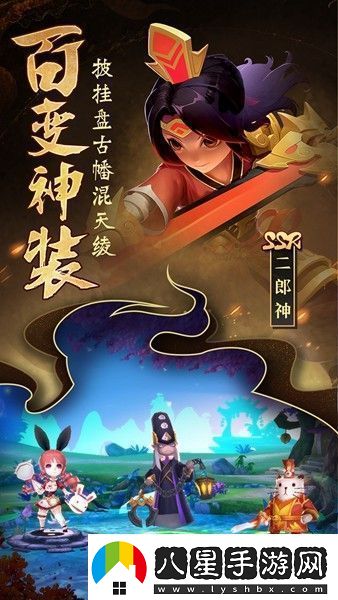 無(wú)雙小師妹手游app經(jīng)典好玩的仙俠大戰(zhàn)體驗(yàn)無(wú)雙小師妹下載安裝