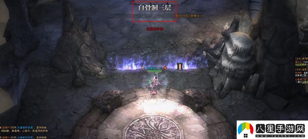 斗戰(zhàn)神白骨洞三層怎么進
