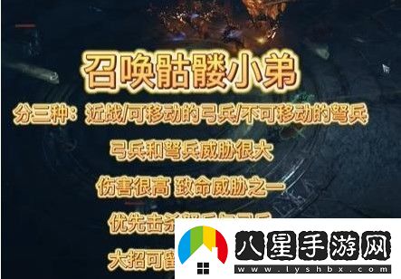 暗黑破壞神4圣光大教堂怎么進