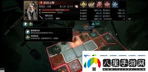 環(huán)形戰(zhàn)爭開荒攻略大全