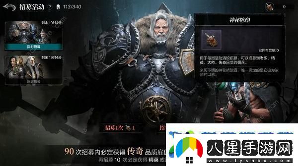 環(huán)形戰(zhàn)爭開荒攻略大全