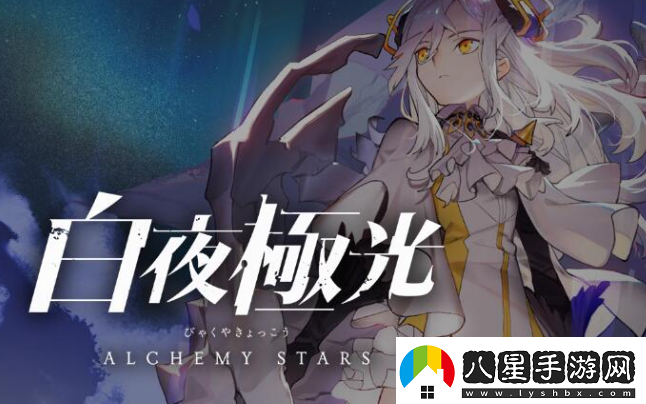 白夜極光角色強(qiáng)度榜最新