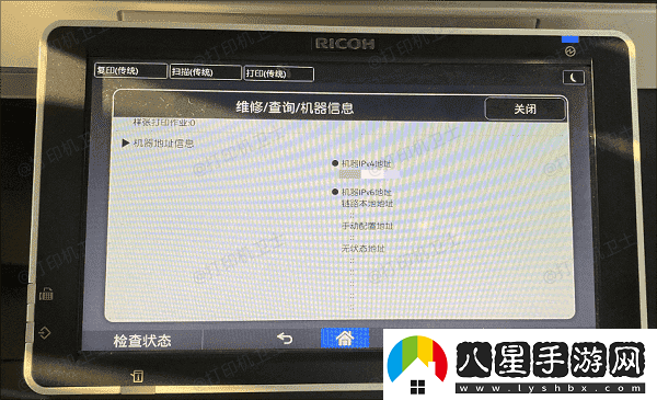 win7添加打印機(jī)沒(méi)有usb端口怎么辦4個(gè)方法解決