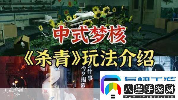 蒐藏館匠心巨獻解謎新游殺青Demo搶先體驗！