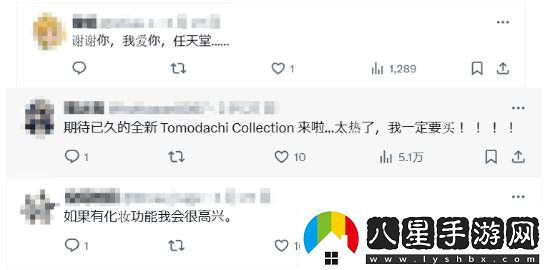 朋友收集新作人氣超恐怖！點贊量甚至超越NS2官宣