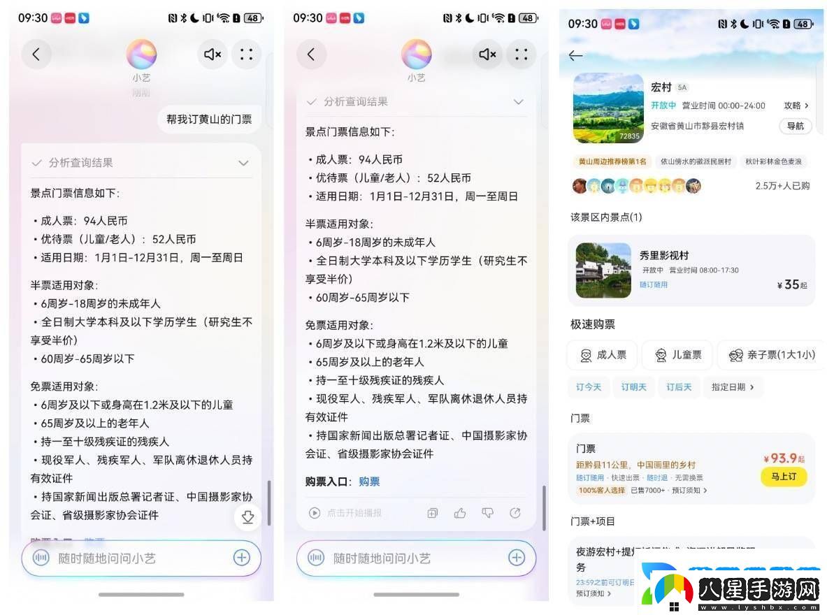 鴻蒙5系統(tǒng)新體驗