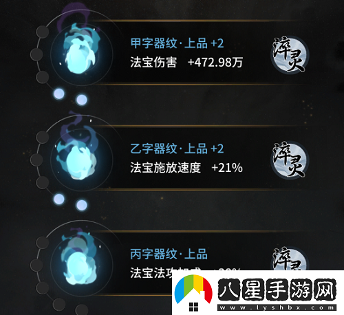 一念逍遙器紋經(jīng)驗(yàn)獲取攻略揭秘