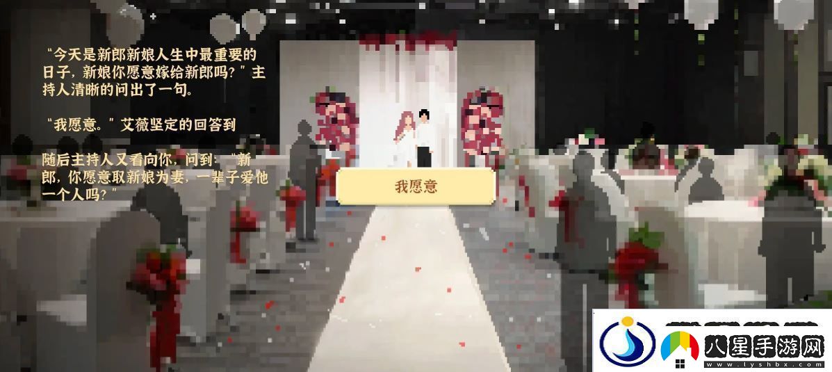 我獨(dú)自生活游戲艾薇攻略