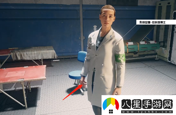 星空游客回家任務(wù)怎么過