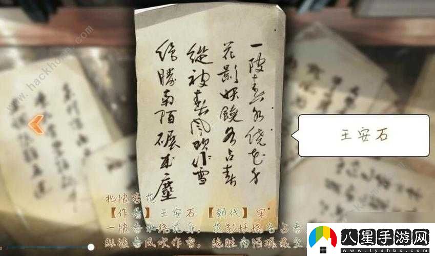墨魂四首詩身份大揭秘！選對詩成就最強墨魂