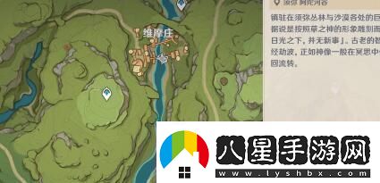 原神森林書第四章怎么做原神森林書第四章任務攻略