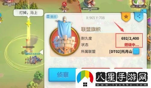 萬國覺醒怎么拆聯(lián)盟旗幟