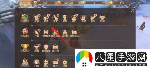 悟空傳怎么強(qiáng)化武器裝備