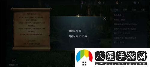 黑光生存進(jìn)化公測(cè)48小時(shí)