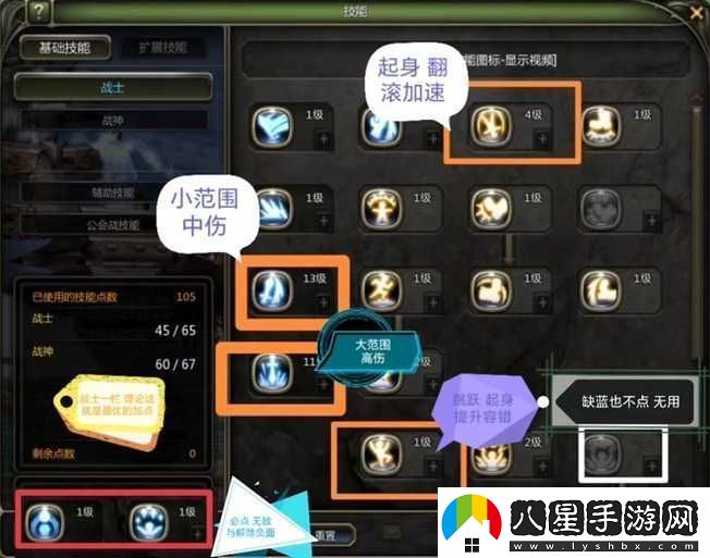龍之谷2手游裝備強化爆肝實測！這些隱藏技巧90%玩家都不知道！