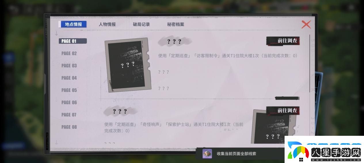 碧藍(lán)航線春日版本重磅上線！深谷來信活動(dòng)開啟