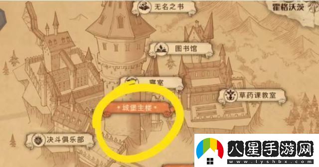 哈利波特有求必應(yīng)屋怎么進(jìn)去有求必應(yīng)屋進(jìn)入方法