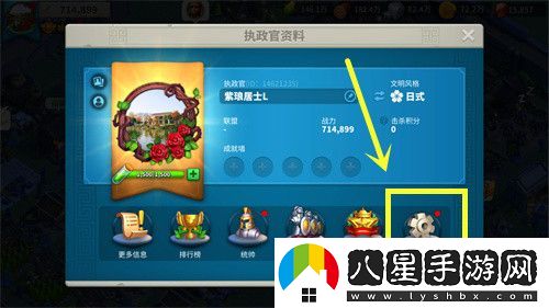 萬(wàn)國(guó)覺醒怎么切換賬號(hào)