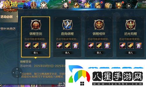 持續(xù)一整月！魔域口袋版全民歐皇十周年特別版
