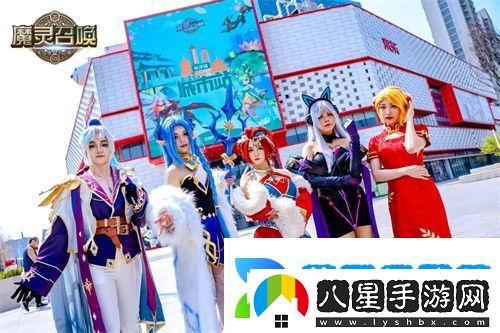 魔靈召喚2025長沙站**落幕