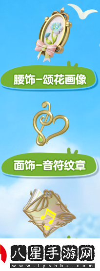 蛋仔派對唱詩少年弗恩怎么獲得