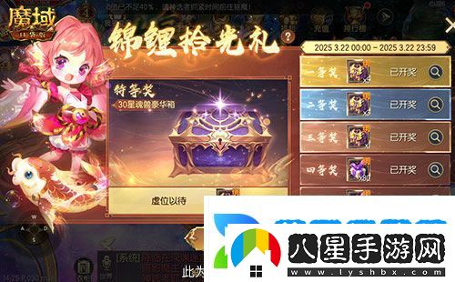 持續(xù)一整月！魔域口袋版全民歐皇十周年特別版