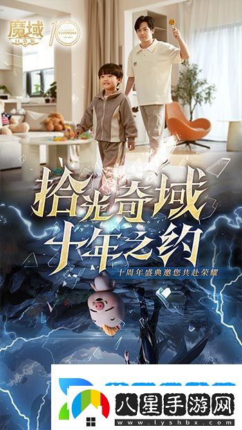 十年獻(xiàn)禮