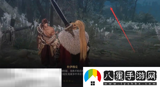第一狂戰(zhàn)士卡贊普拉烏村莊鬼石在哪