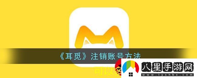 逆水寒手游占星尋道任務攻略全解析