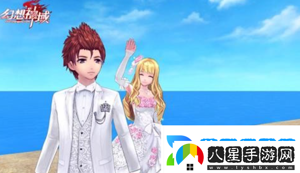 幻想神域怎么結(jié)婚