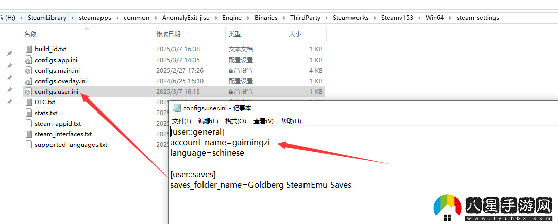 異常出口游俠對戰(zhàn)平**機(jī)教程