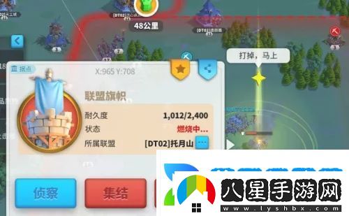 萬國覺醒怎么拆聯(lián)盟旗幟
