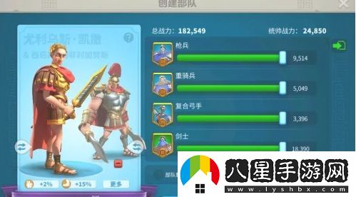 萬國覺醒怎么拆聯(lián)盟旗幟