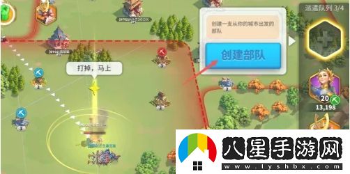 萬國覺醒怎么拆聯(lián)盟旗幟