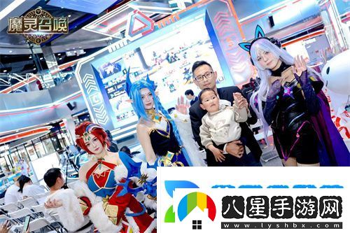 魔靈召喚2025長沙站**落幕