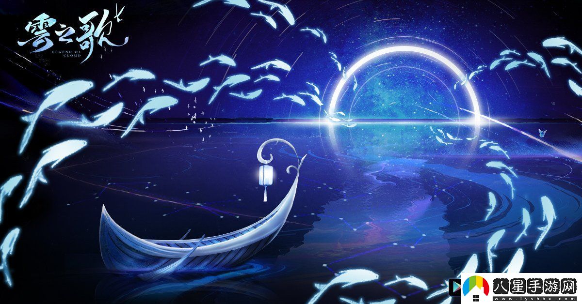東方幻想逐愛MMORPG云之歌即將推出世界觀設(shè)定首度曝光